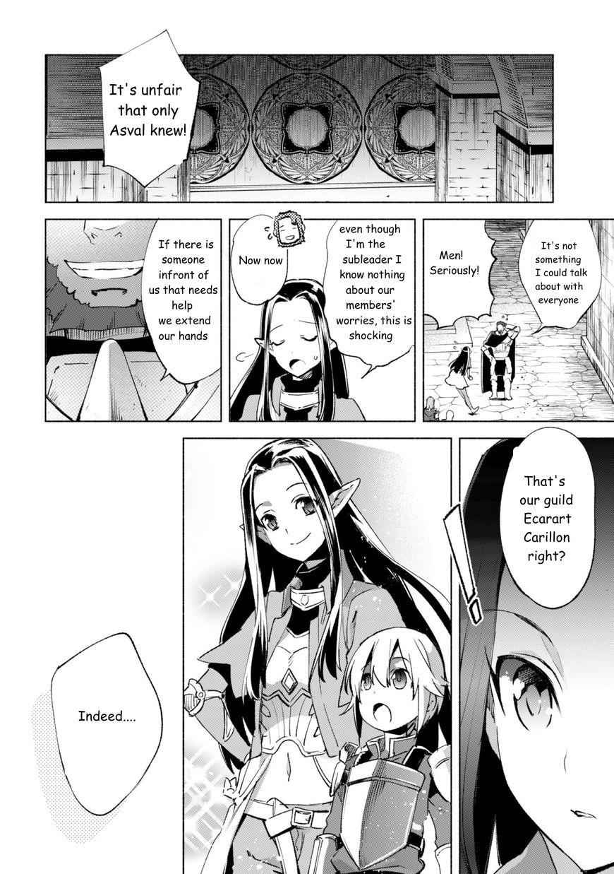 Kenja no Deshi wo Nanoru Kenja Chapter 11 19